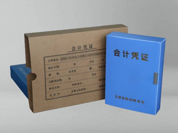 包装盒/